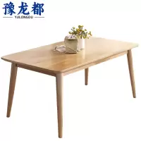 豫龙都 餐桌实木张