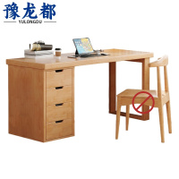 豫龙都写字桌1.6m张