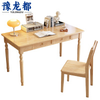 豫龙都 书桌椅 1.2m套