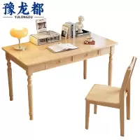 豫龙都 书桌椅 1.2m套