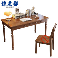 豫龙都书桌80cm张