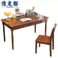 豫龙都学习桌实木张