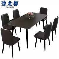 豫龙都 餐桌椅六椅套