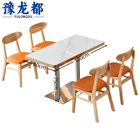 豫龙都餐桌 四椅套