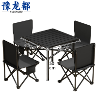 豫龙都折叠桌椅四椅套