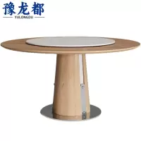 豫龙都 茶几 75cm 个