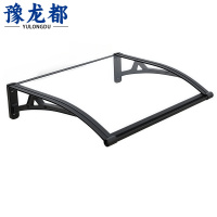 豫龙都 户外雨棚 1.2m 个