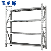 豫龙都不锈钢货架1.5m组