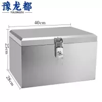 豫龙都不锈钢箱子 40cm 个