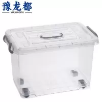 豫龙都储物箱58.5*42.5*35.5cm个