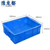 豫龙都塑料箱535*385*170mm个