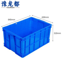 豫龙都塑料箱640*430*310mm个