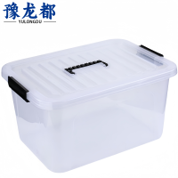 豫龙都整理箱加大个