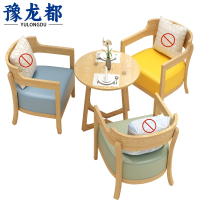 豫龙都洽谈沙发1桌3椅套