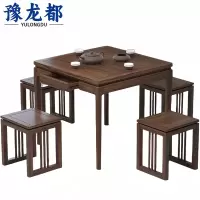 豫龙都 实木餐桌 一桌四凳套