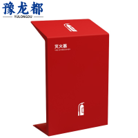 豫龙都灭火器存放箱59cm个