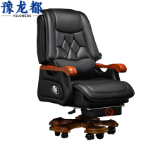 豫龙都 大班椅牛皮把