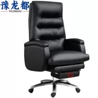 豫龙都老板椅皮质把