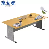 豫龙都阅览桌1.6m张