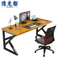 豫龙都电脑桌实木张