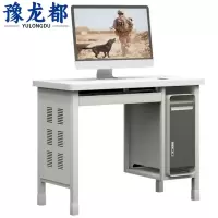 豫龙都电脑桌单人张