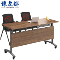 豫龙都 折叠桌1.2m 张