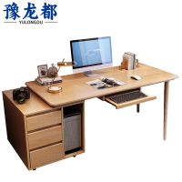 豫龙都电脑桌1.4米张