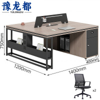 豫龙都 屏风工位+椅 双人套