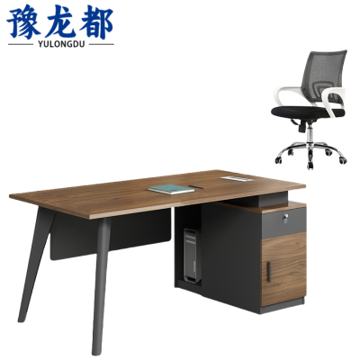 豫龙都办公桌1.4米套