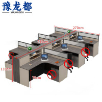 豫龙都屏风工位4.2m张