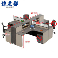 豫龙都工位桌四人位张