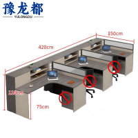 豫龙都职员桌三人位张