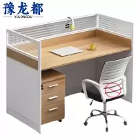 豫龙都办公桌单人套