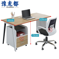 豫龙都 办公桌 单人位 张