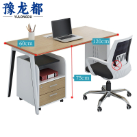 豫龙都 办公桌单人张