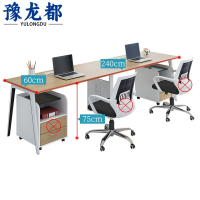 豫龙都 职员桌双人位张