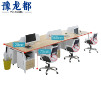 豫龙都屏风工位六人位套