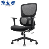 豫龙都转椅GB68把