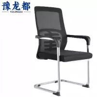 豫龙都 椅子 弓形椅 把