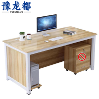 豫龙都办公 桌1.8m张