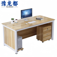 豫龙都办公桌70宽张