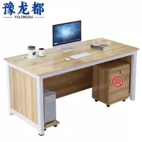 豫龙都职员桌 1.4m 张