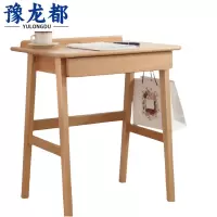 豫龙都书桌80cm张
