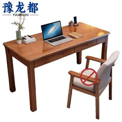 豫龙都 书桌 140cm 张