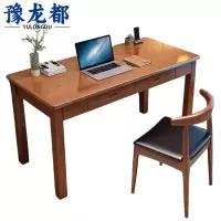 豫龙都 书桌椅 带椅 套