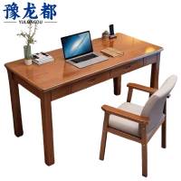 豫龙都 书桌椅 1.2m 套