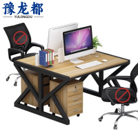 豫龙都 办公桌+柜 1.4m 套
