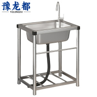 豫龙都 水槽60cm 个