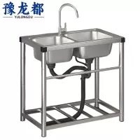 豫龙都洗碗池不锈钢个