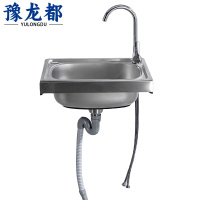 豫龙都水池42cm个